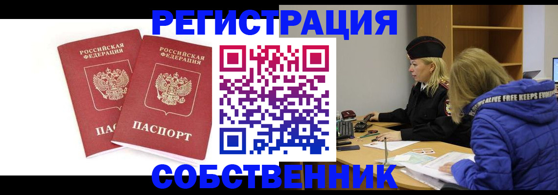 регистрация для школы в Аркадаке