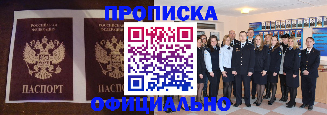 временная регистрация госуслуги в Аркадаке