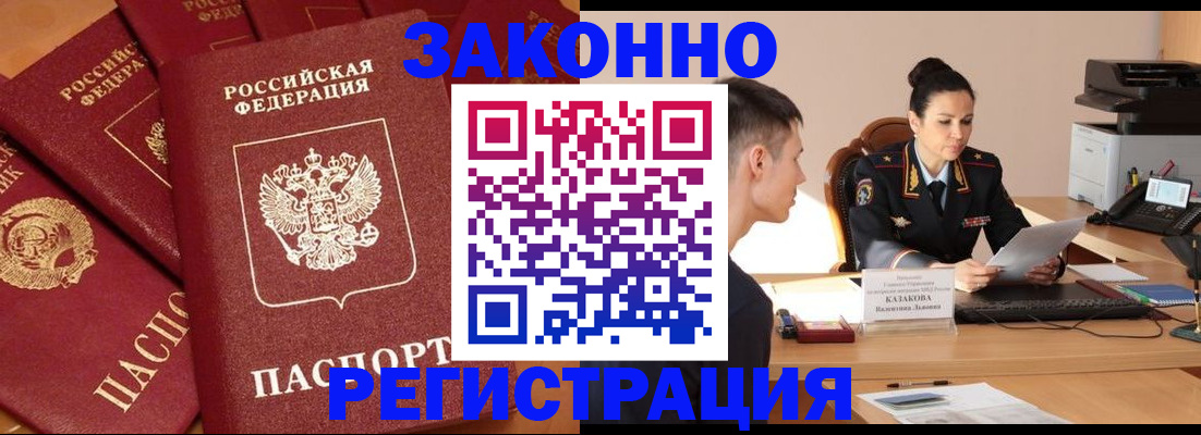 регистрация для школы в Аркадаке