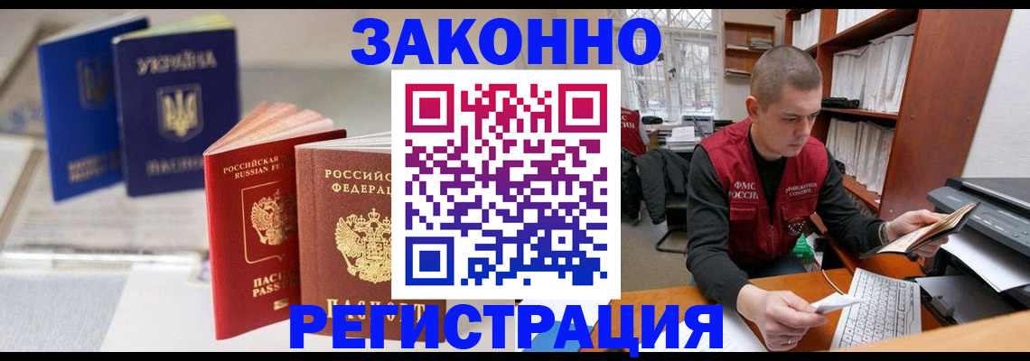 форма 3 в Аркадаке